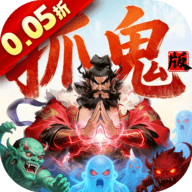 群英之战 1.1 官方版