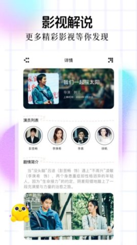 小鹿播放器 1.1 手机版 1