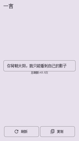 东明表白墙 1.0.0 安卓版 1