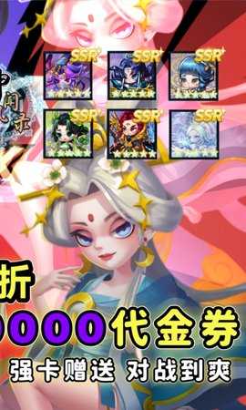 神州风闻录 1.3.1 安卓版 1