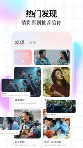 小鹿播放器 1.1 手机版 3