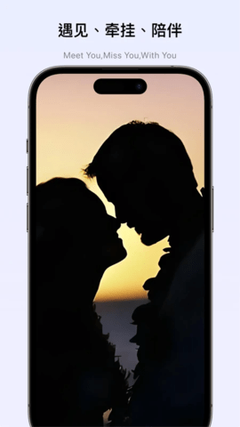 遇颜 2.4.9 安卓版 3