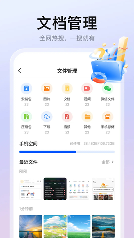 隐藏浏览器 1.1.0 安卓版 1