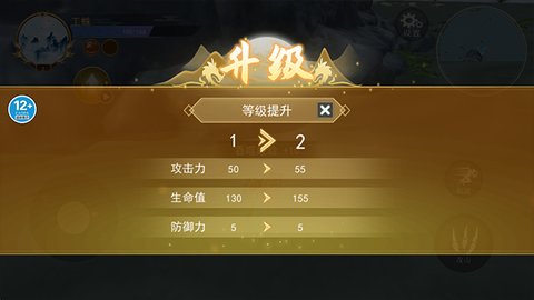 蜘蛛模拟生存 1.0 安卓版 3