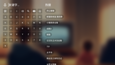 虚拟TV 6.6.6 安卓版 1