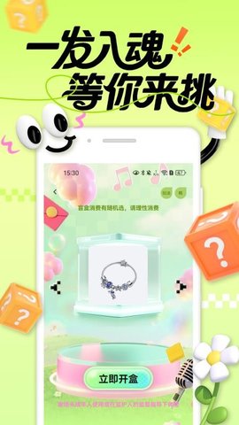 潮物宝 1.0.3 最新版 2