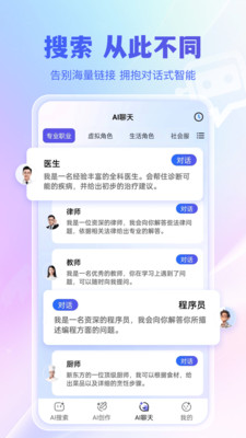 千寻搜索 1.0.0 安卓版 1