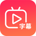 快字幕视频制作 2.4.1 手机版