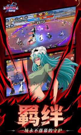 勇者传承红包版 1.0 最新版 4