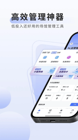 可吉约课 1.1.155 安卓版 3