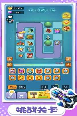 卡卡保皇 1.0.0 最新版 0