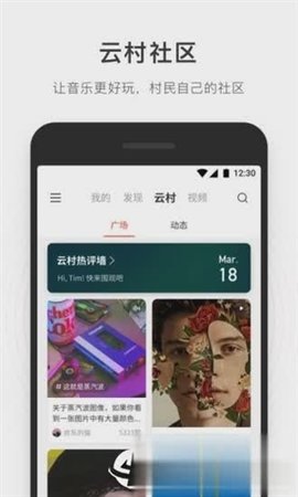 简音乐 1.0 最新版 1