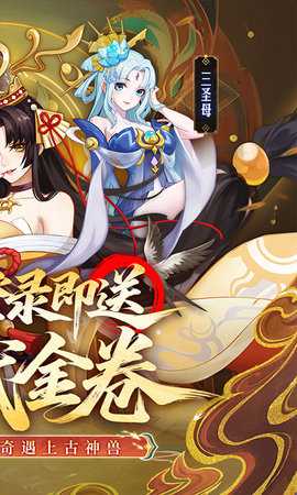 侠客道0.1折 1.0.0 安卓版 1