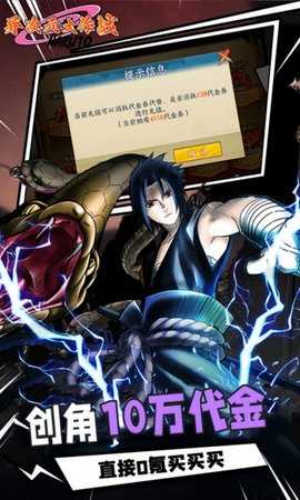 异次元大作战 1.0.1 安卓版 2