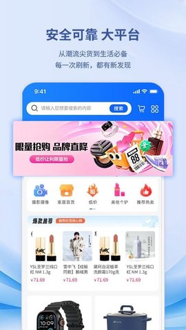 都想买 1.0.0 手机版 1