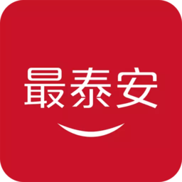 最泰安 4.0.0 手机版