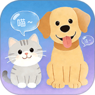 猫语狗语Zen翻译器 3.0.2 最新版