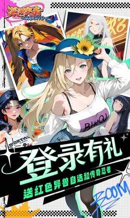 深渊突击 1.0.0 最新版 3