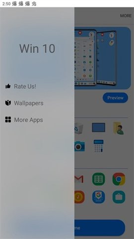 win10启动器 5.3 手机版 1