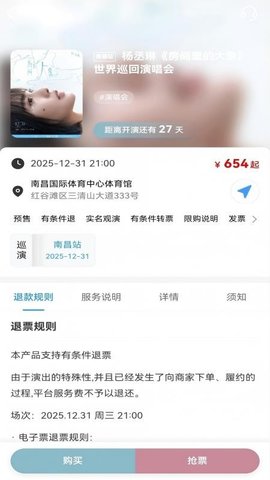 票友 1.0.45 手机版 1