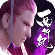 龙神万相神战 1.0 安卓版