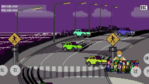 小朋友过马路 1.1 安卓版 3