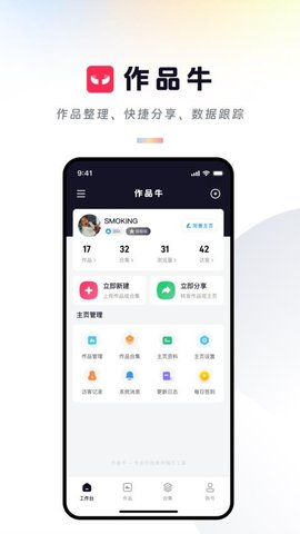 口语100练习 1.0.8 手机版 2