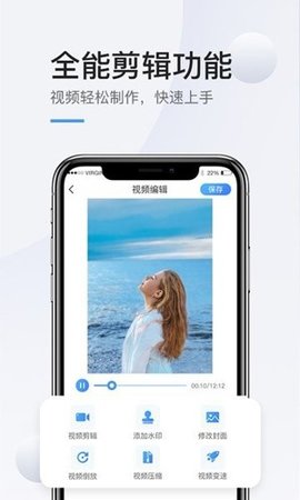 掌娱手机录屏 1.0.2 手机版 2