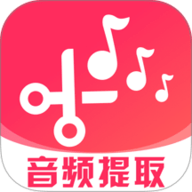 音视频转换提取 1.0.0 手机版