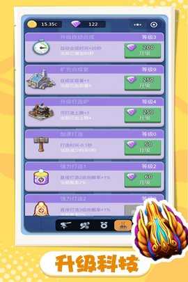 卡卡保皇 1.0.0 最新版 2