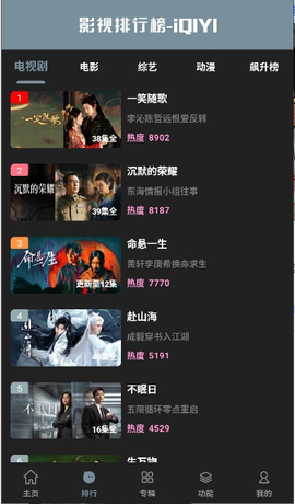 聚合影视 1.5.9 安卓版 1