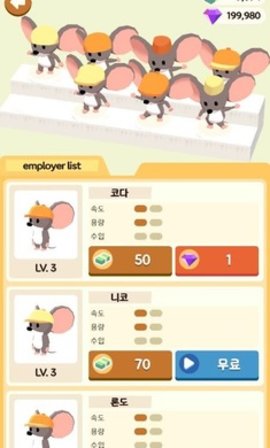 迷你咖啡馆 0.1.9 安卓版 2