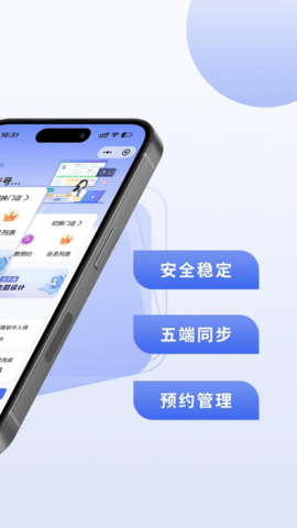 可吉约课 1.1.155 安卓版 2