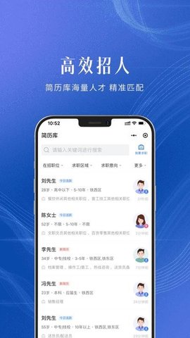 四平二丫网 3.0.2 手机版 2