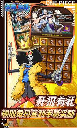 龙腾起源 1.02.30 安卓版 3