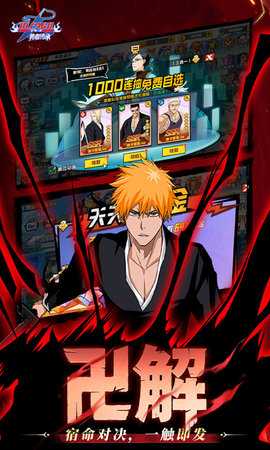 勇者传承0.1折 1.0 官方版 2