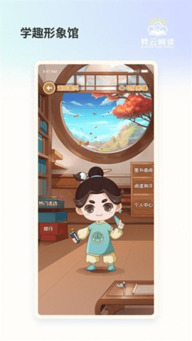 昇云阅读 2.6.0 安卓版 2