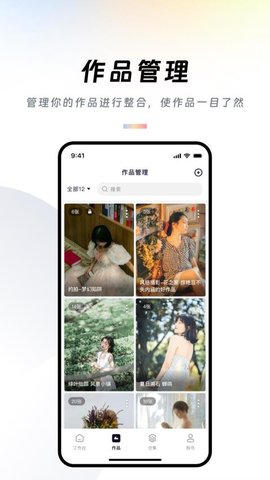 口语100练习 1.0.8 手机版 3