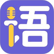 口语100练习 1.0.8 手机版