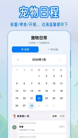 猫语狗语Zen翻译器 3.0.2 最新版 2