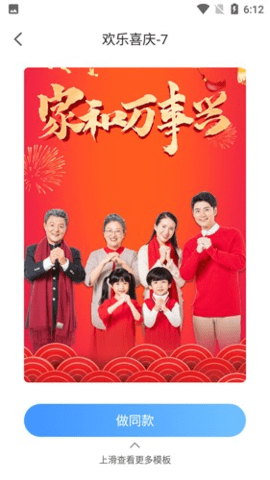 八卦图册 2.2.1 安卓版 3