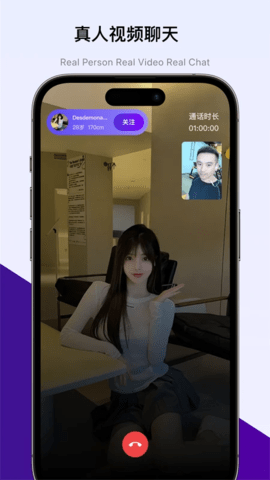 遇颜 2.4.9 安卓版 1