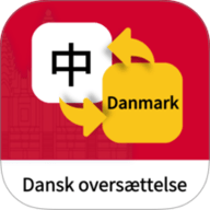 丹麦语翻译通 1.0.2 安卓版