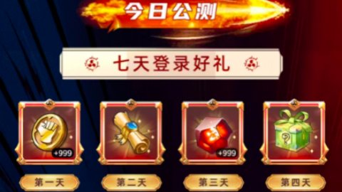 战忍传说木叶烈风 1.0.0 安卓版 3