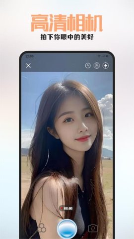 百丽 1.6 最新版 2