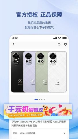都想买 1.0.0 手机版 2