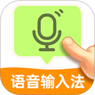 点读输入法