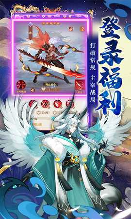 侠客道gm版 1.0.0 手机版 3