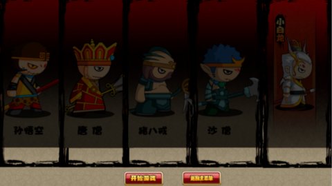 原神西游 1.1 安卓版 2