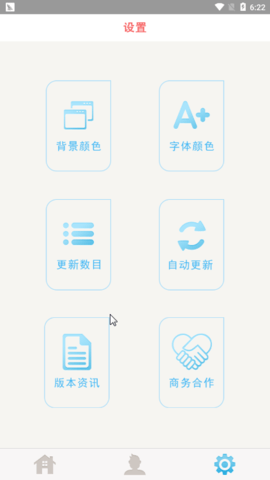 诡异漫画 1.0.22 安卓版 2